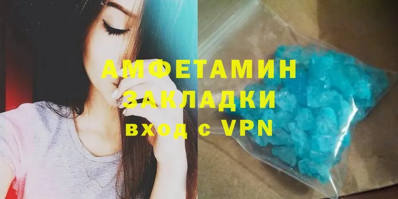 Amphetamine VHQ  OMG зеркало  Камышлов  где купить наркотик 