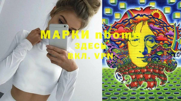 mdma Богородицк